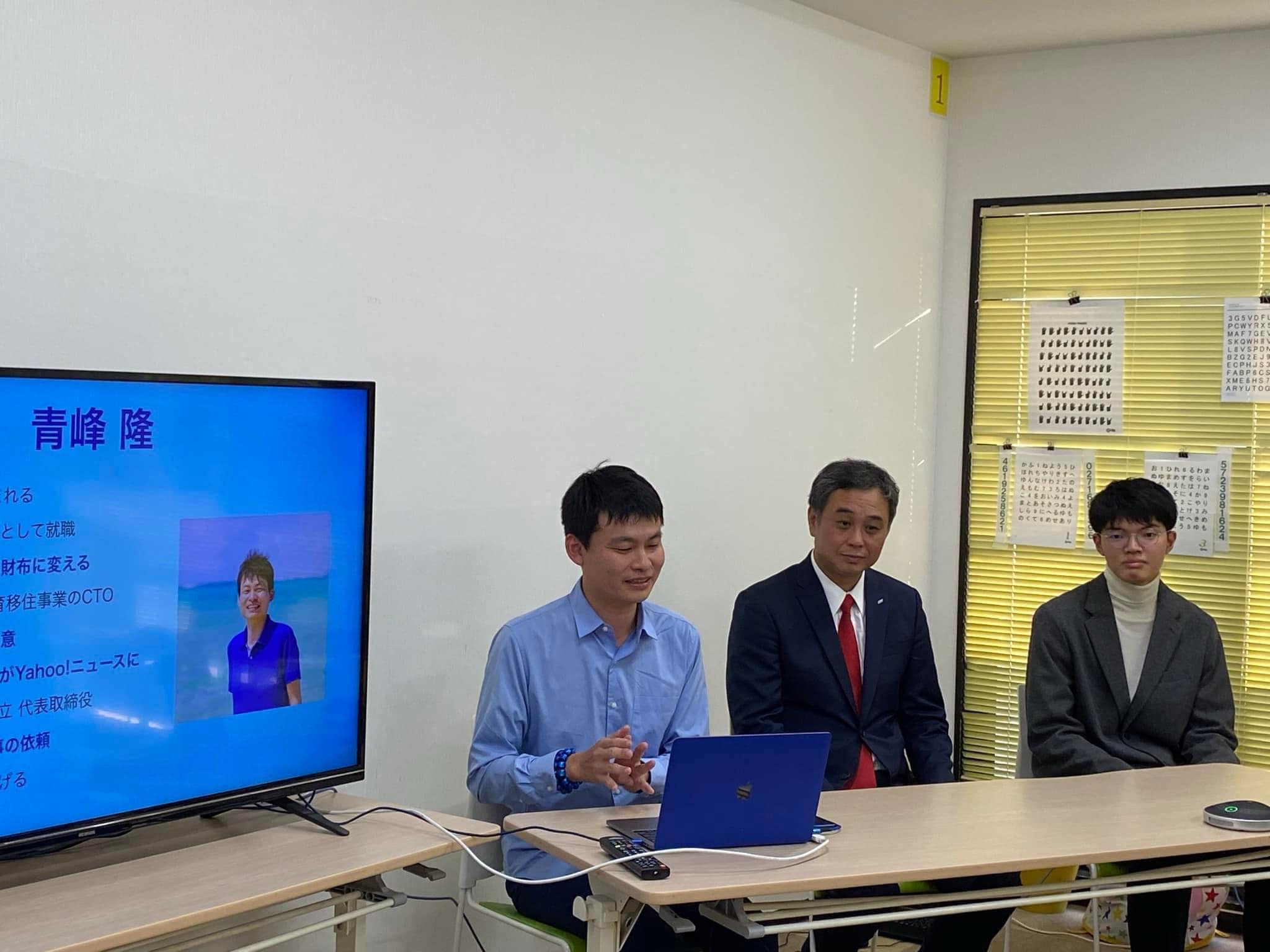 パネルディスカッション